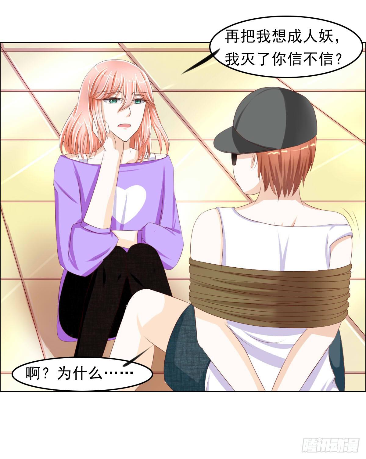 《废柴皇帝进化史》还能不能好好相处了 第41页