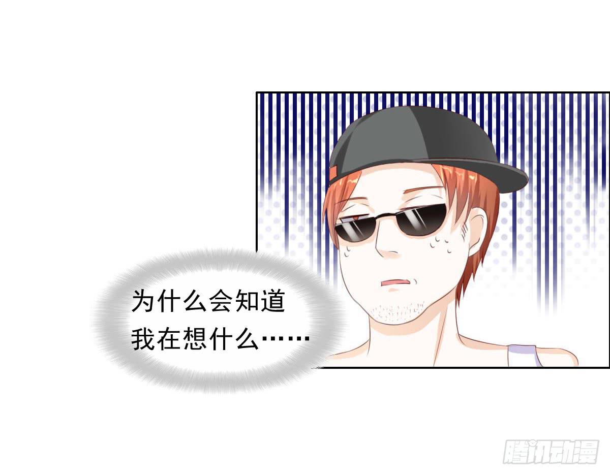 《废柴皇帝进化史》还能不能好好相处了 第42页