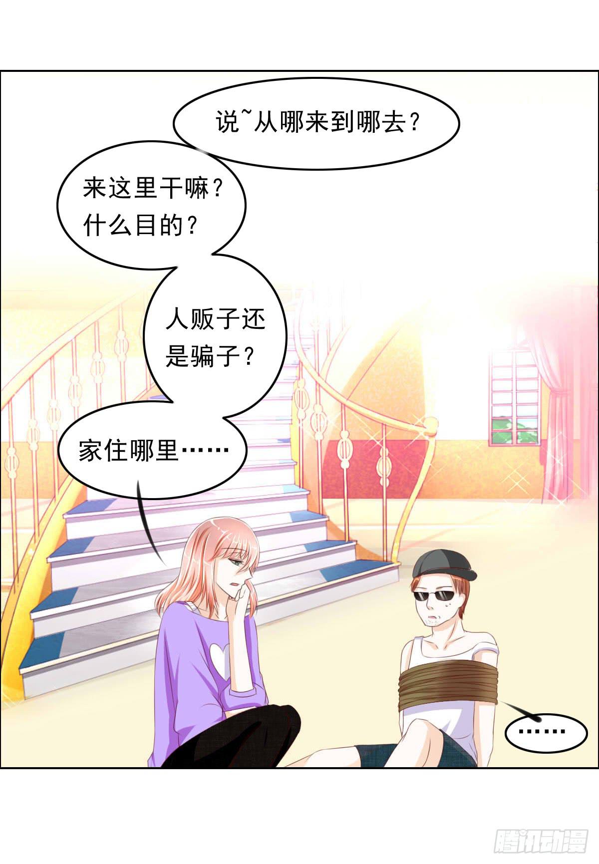 《废柴皇帝进化史》还能不能好好相处了 第43页