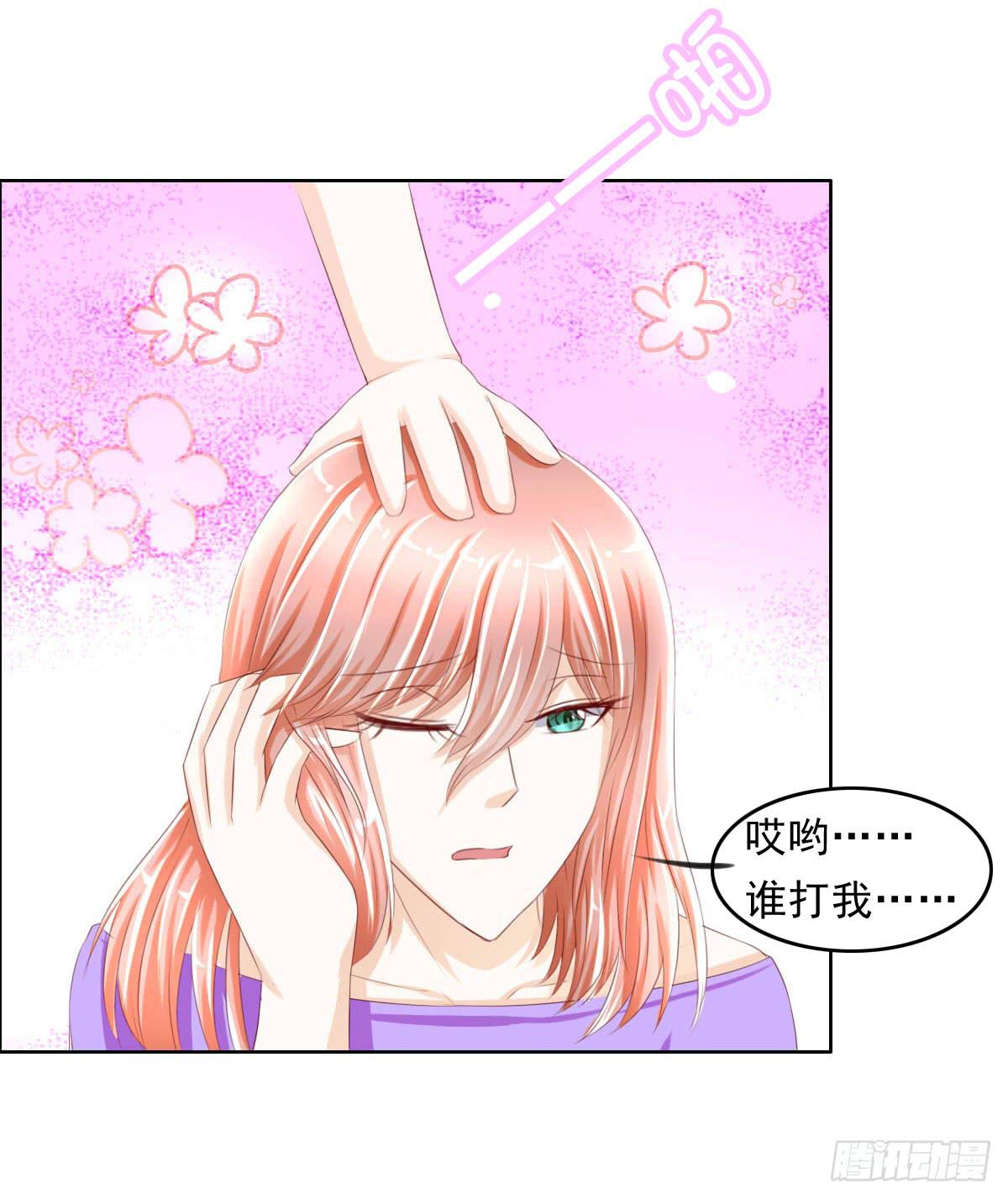 《废柴皇帝进化史》还能不能好好相处了 第44页