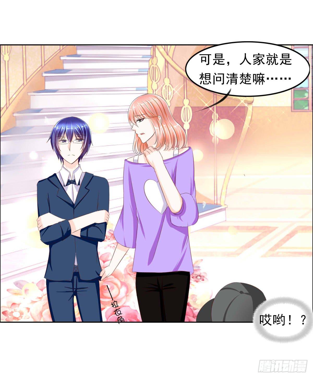 《废柴皇帝进化史》还能不能好好相处了 第46页