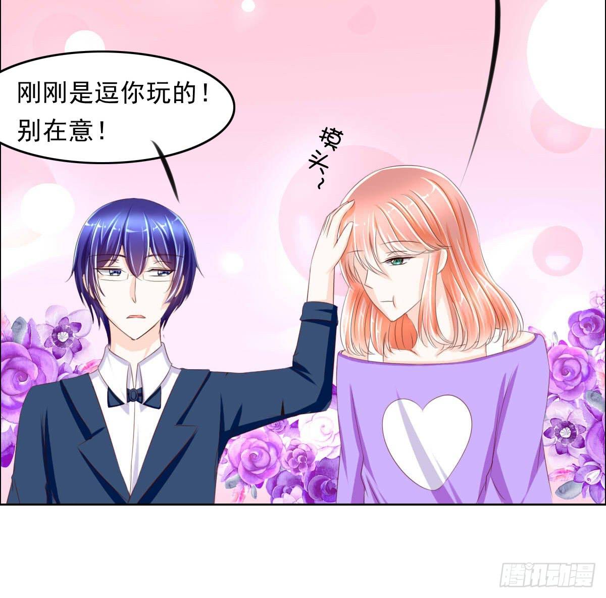 《废柴皇帝进化史》还能不能好好相处了 第48页