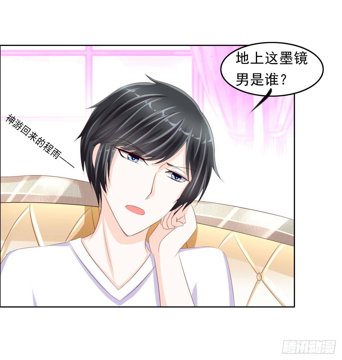 《废柴皇帝进化史》还能不能好好相处了 第49页