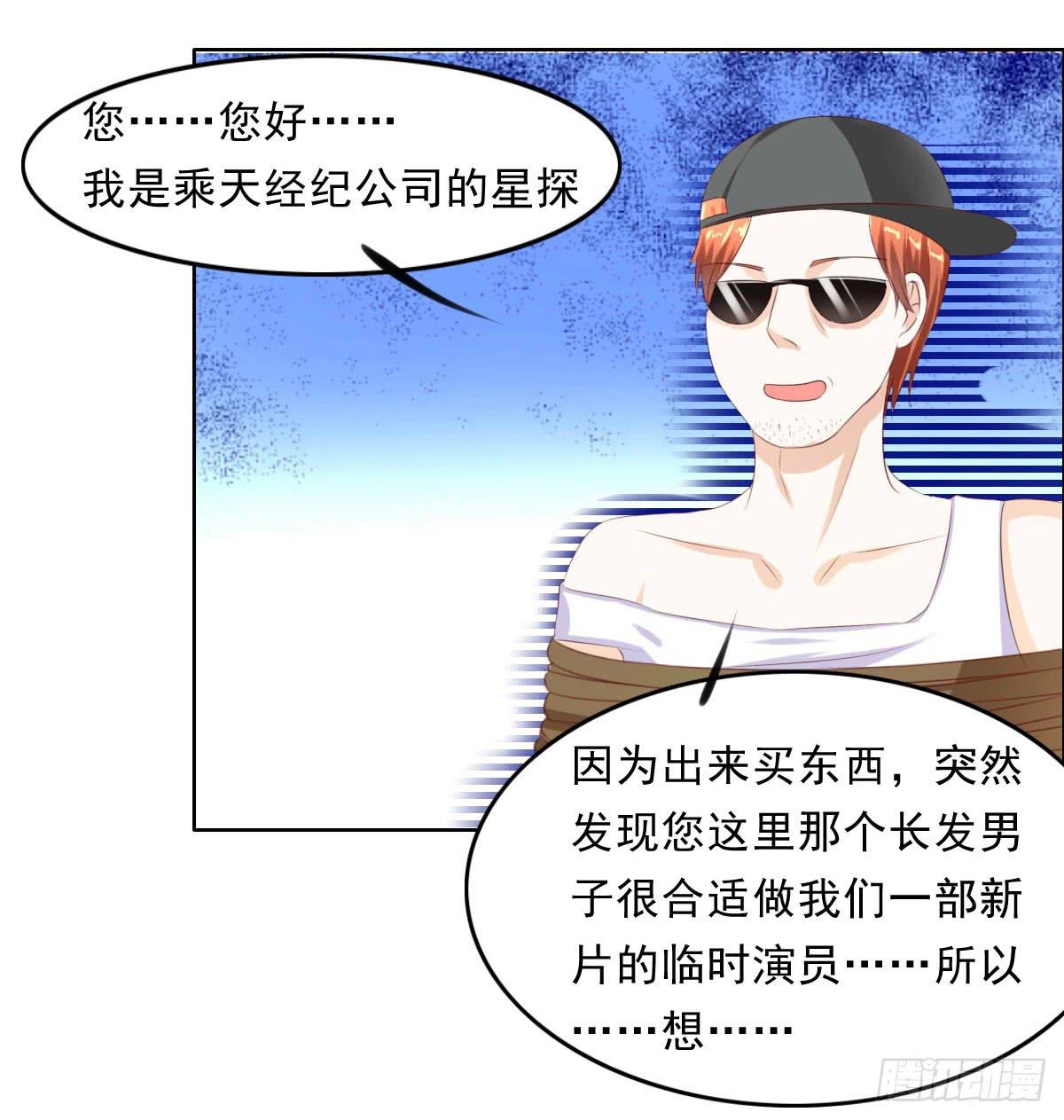 《废柴皇帝进化史》还能不能好好相处了 第50页