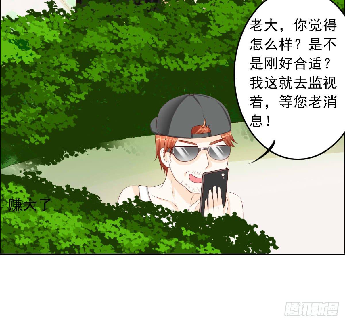 《废柴皇帝进化史》还能不能好好相处了 第5页