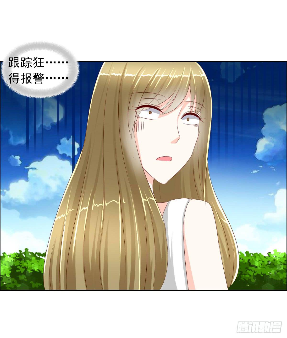 《废柴皇帝进化史》还能不能好好相处了 第6页