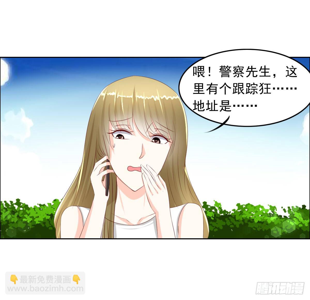 《废柴皇帝进化史》还能不能好好相处了 第7页