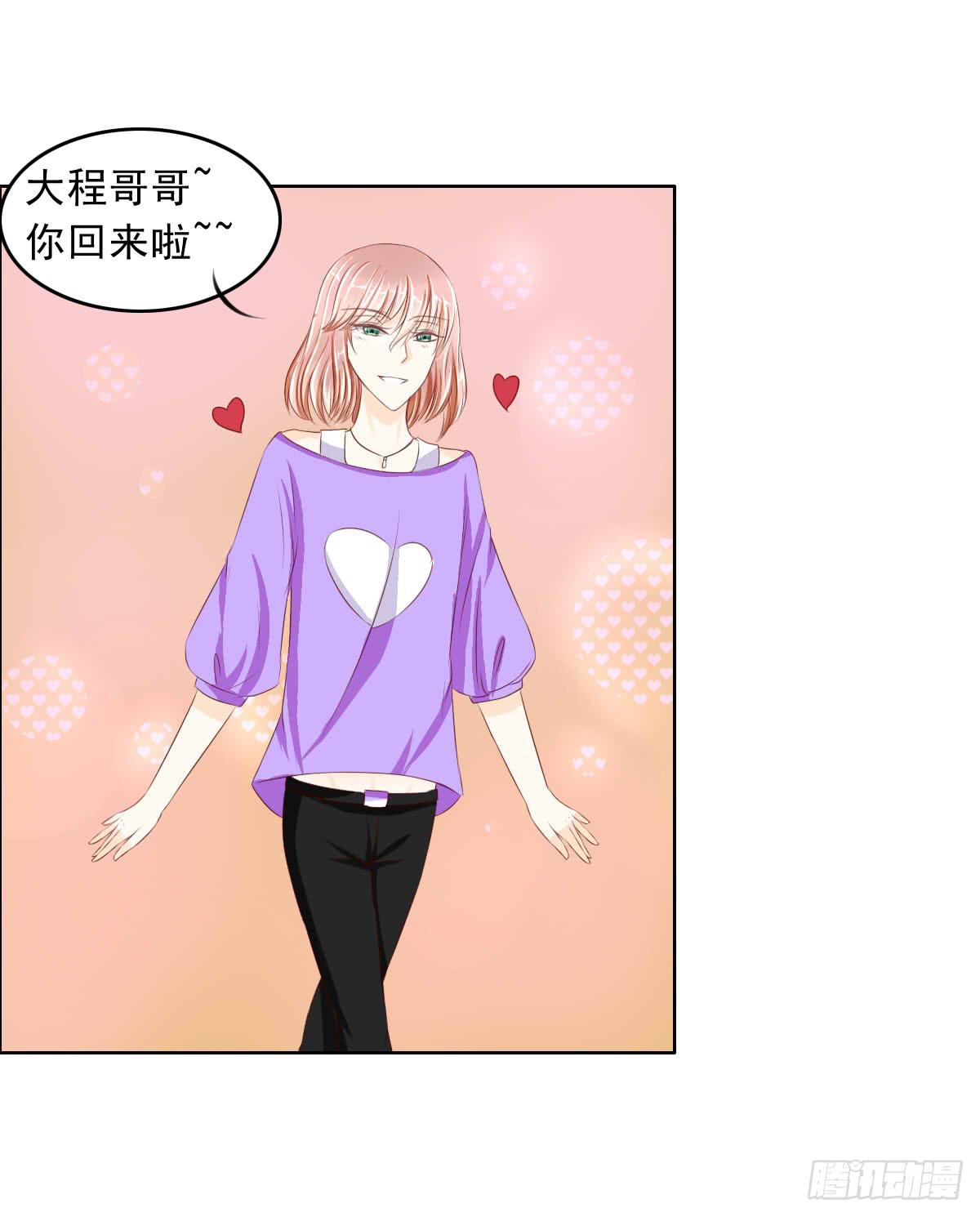 《废柴皇帝进化史》还能不能好好相处了 第9页