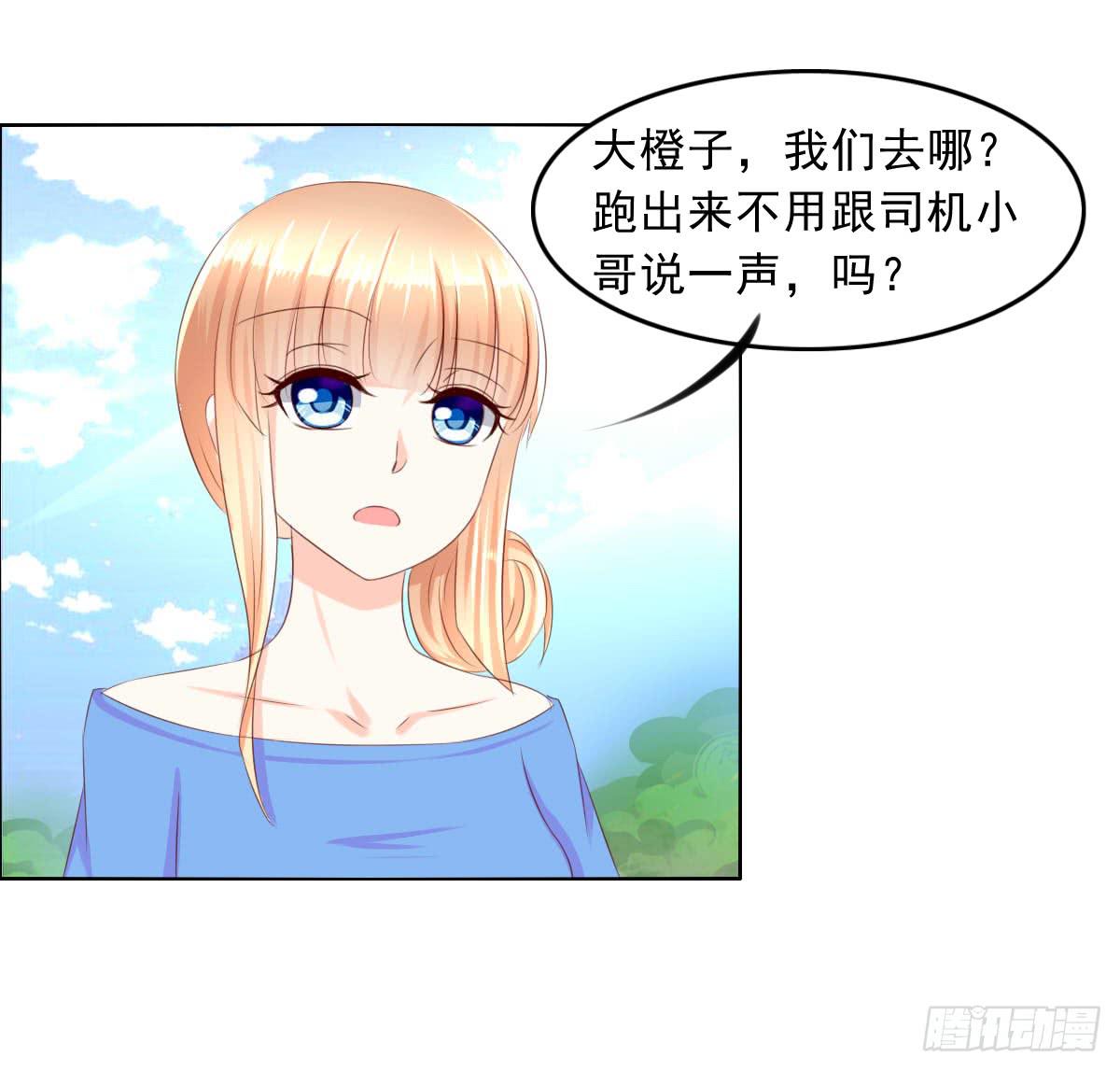 《废柴皇帝进化史》夭寿啦！这么勐你家里知道吗 第12页