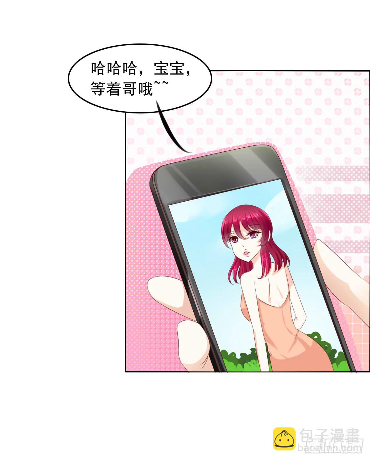 《废柴皇帝进化史》夭寿啦！这么勐你家里知道吗 第15页