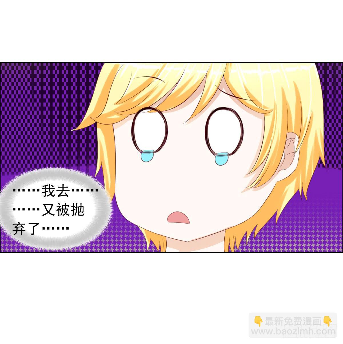 《废柴皇帝进化史》夭寿啦！这么勐你家里知道吗 第18页