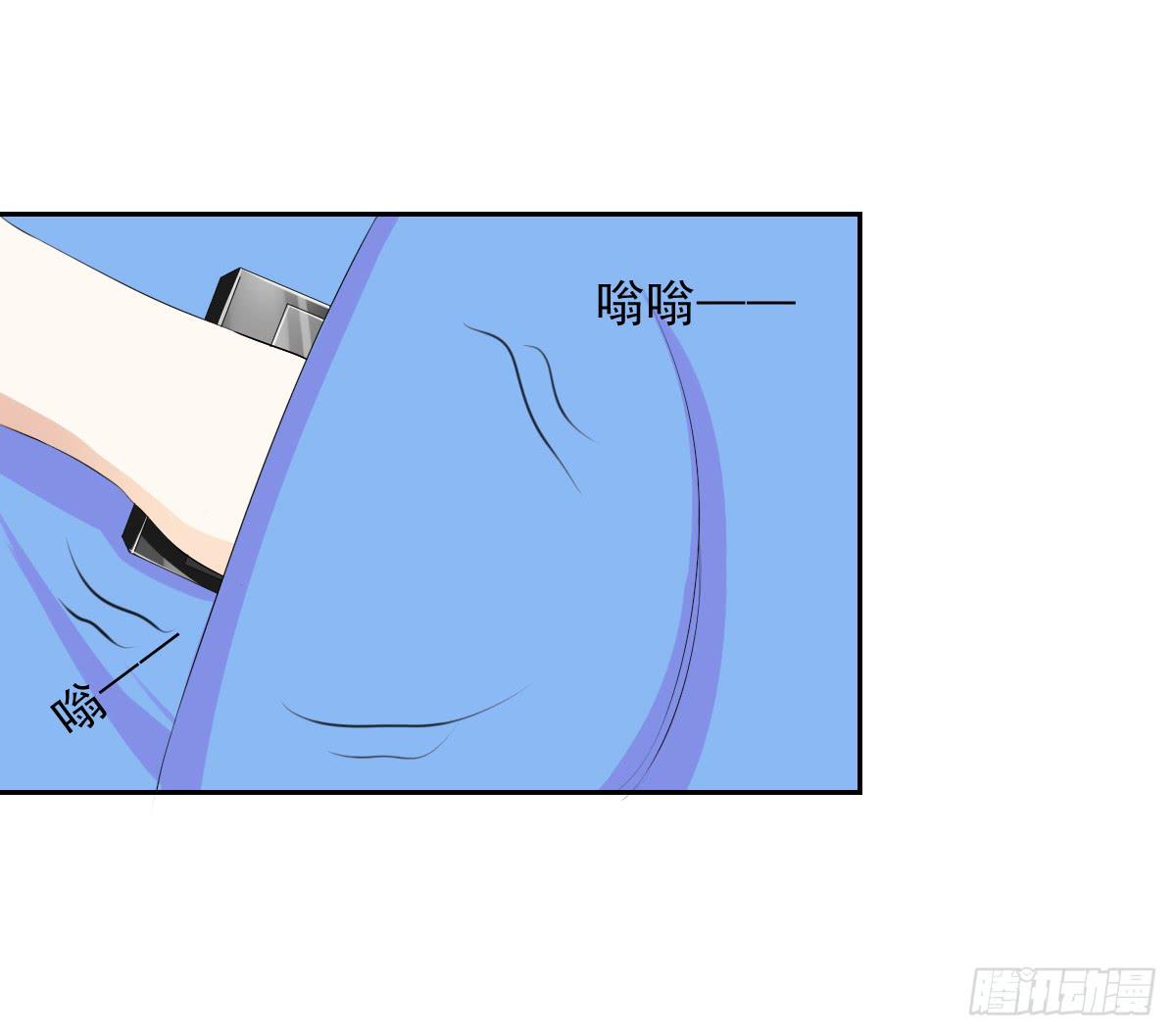 《废柴皇帝进化史》夭寿啦！这么勐你家里知道吗 第26页