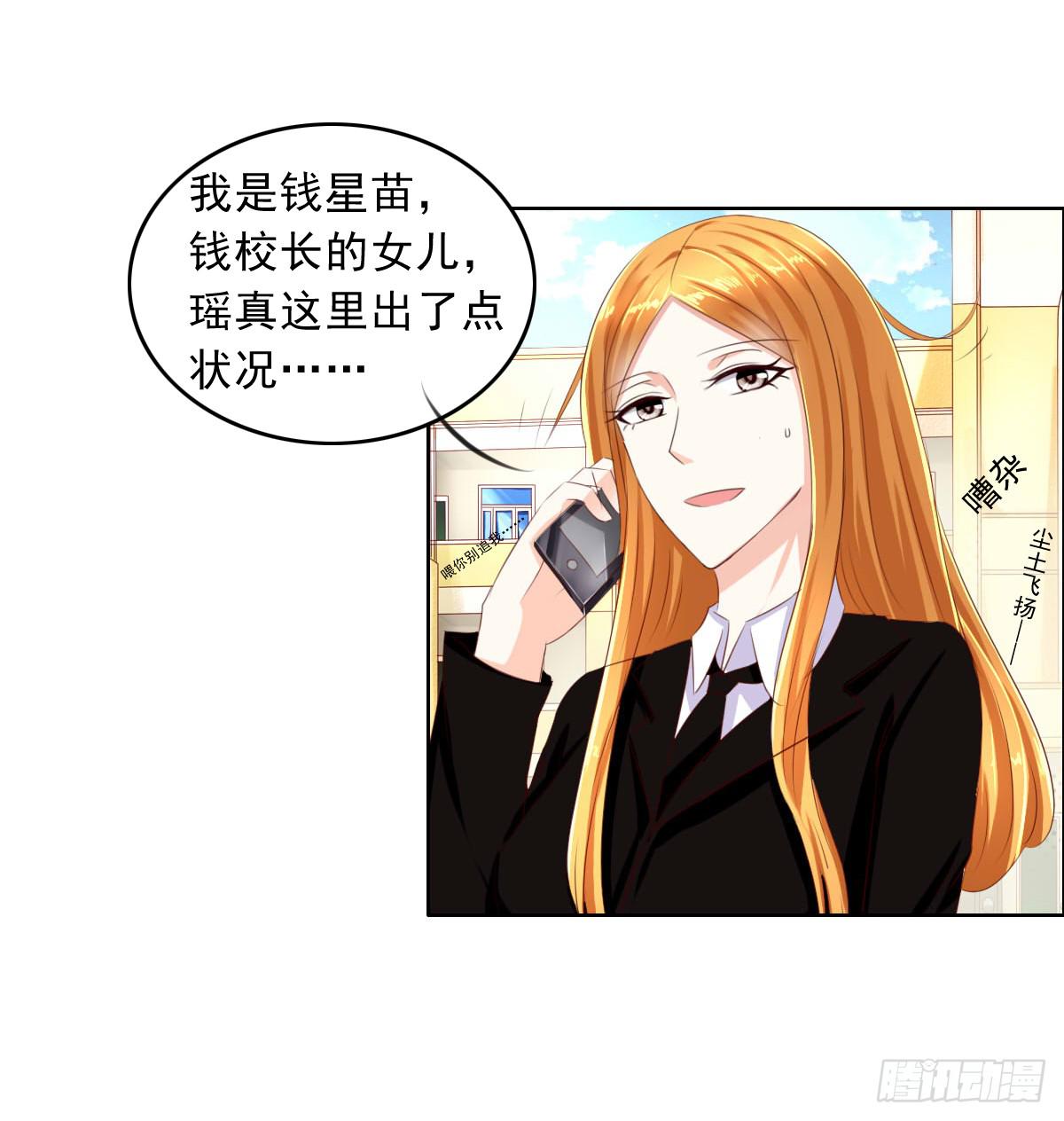 《废柴皇帝进化史》夭寿啦！这么勐你家里知道吗 第28页