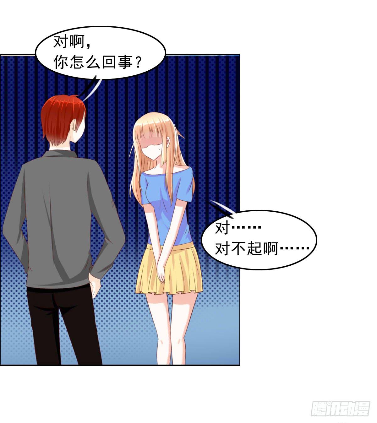 《废柴皇帝进化史》夭寿啦！这么勐你家里知道吗 第34页
