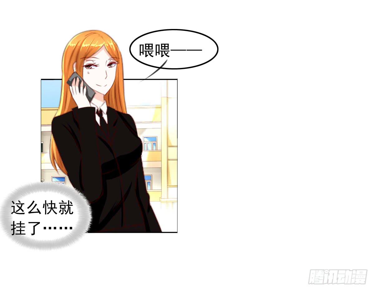 《废柴皇帝进化史》夭寿啦！这么勐你家里知道吗 第38页