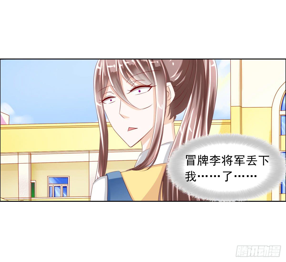 《废柴皇帝进化史》夭寿啦！这么勐你家里知道吗 第7页