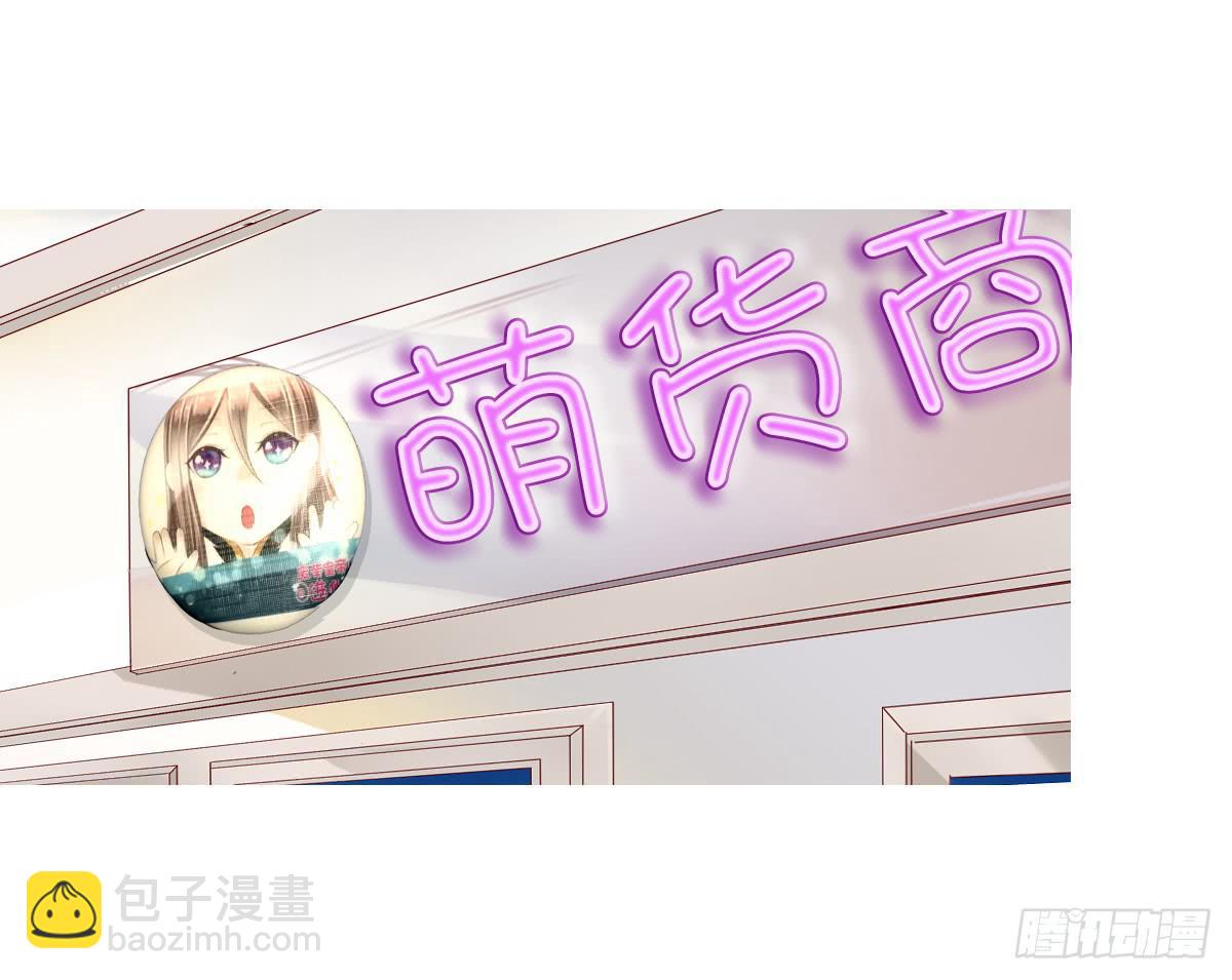 《废柴皇帝进化史》夭寿啦！这么勐你家里知道吗 第9页
