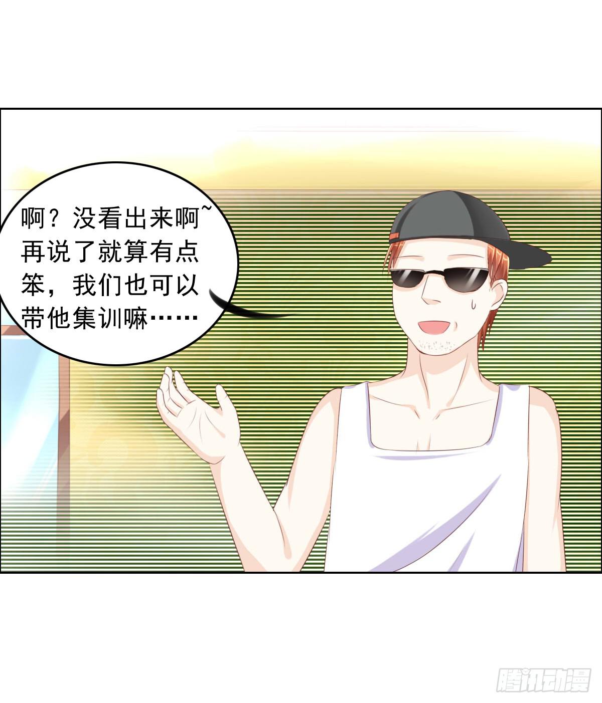 《废柴皇帝进化史》这个红毛妖怪有断袖之癖吧 第10页