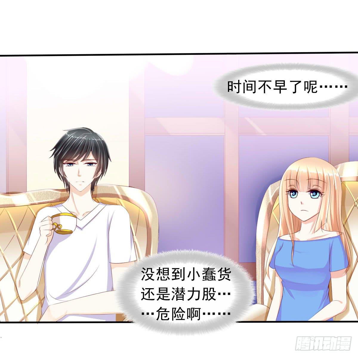 《废柴皇帝进化史》这个红毛妖怪有断袖之癖吧 第14页