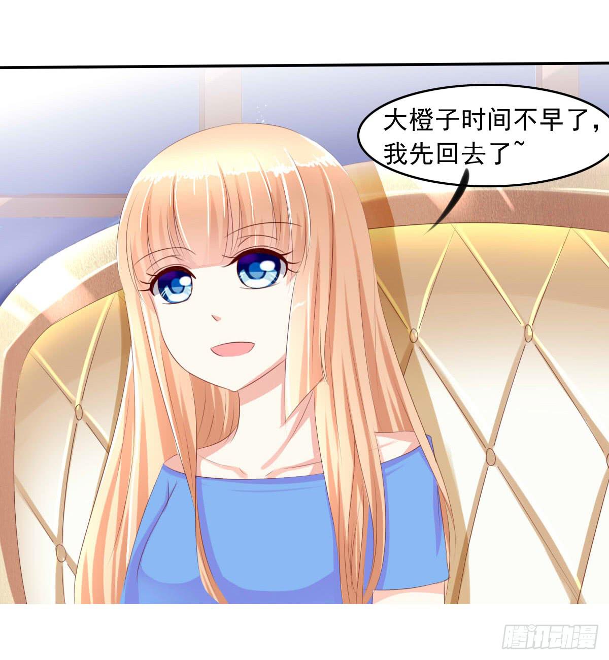 《废柴皇帝进化史》这个红毛妖怪有断袖之癖吧 第15页
