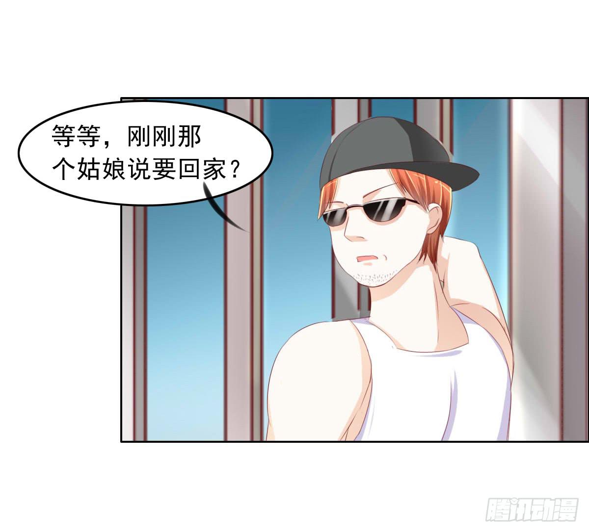 《废柴皇帝进化史》这个红毛妖怪有断袖之癖吧 第18页
