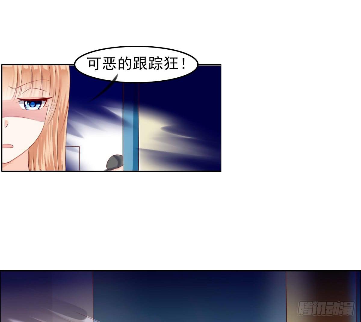 《废柴皇帝进化史》这个红毛妖怪有断袖之癖吧 第23页