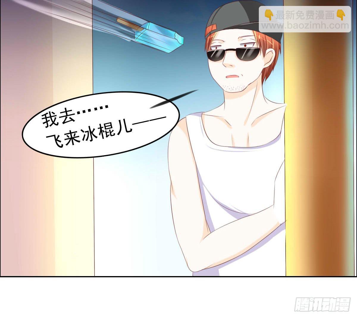 《废柴皇帝进化史》这个红毛妖怪有断袖之癖吧 第24页