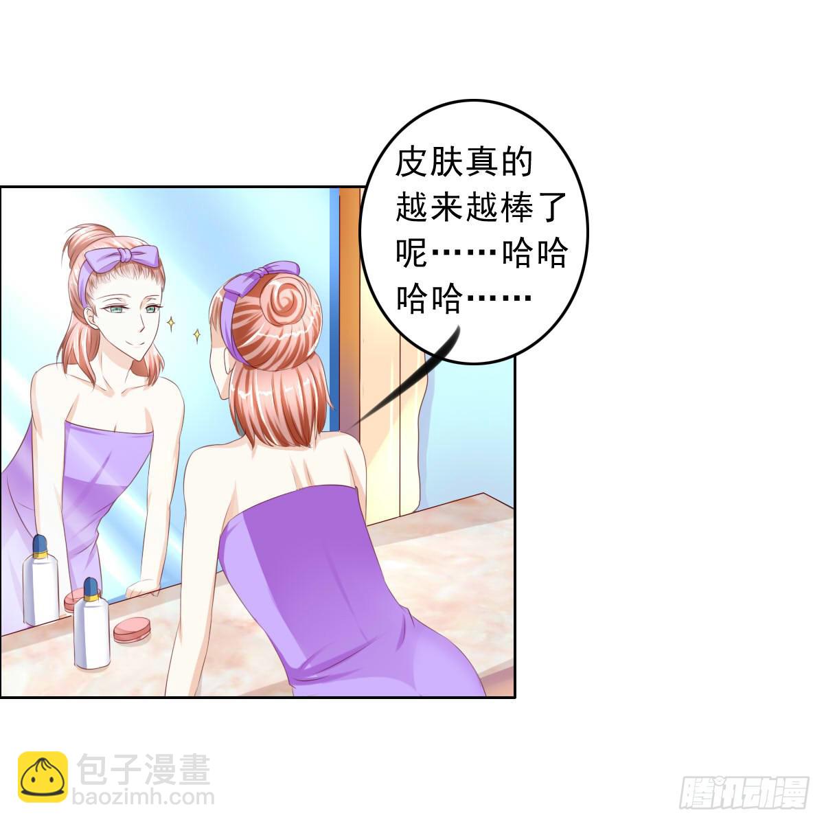 《废柴皇帝进化史》这个红毛妖怪有断袖之癖吧 第27页