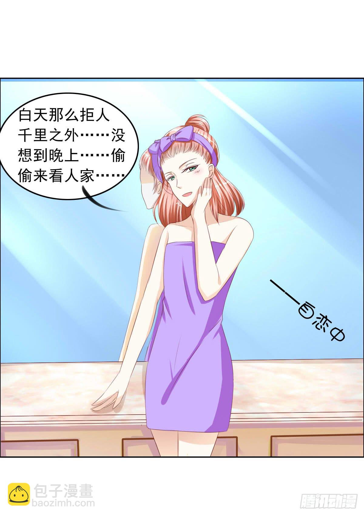 《废柴皇帝进化史》这个红毛妖怪有断袖之癖吧 第32页