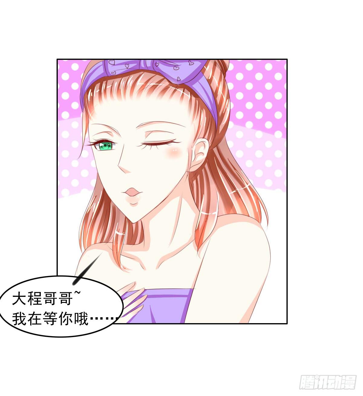 《废柴皇帝进化史》这个红毛妖怪有断袖之癖吧 第33页