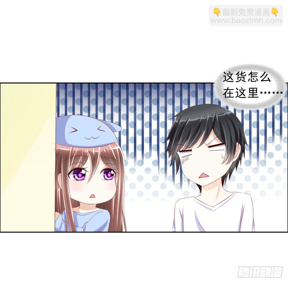 《废柴皇帝进化史》这个红毛妖怪有断袖之癖吧 第34页