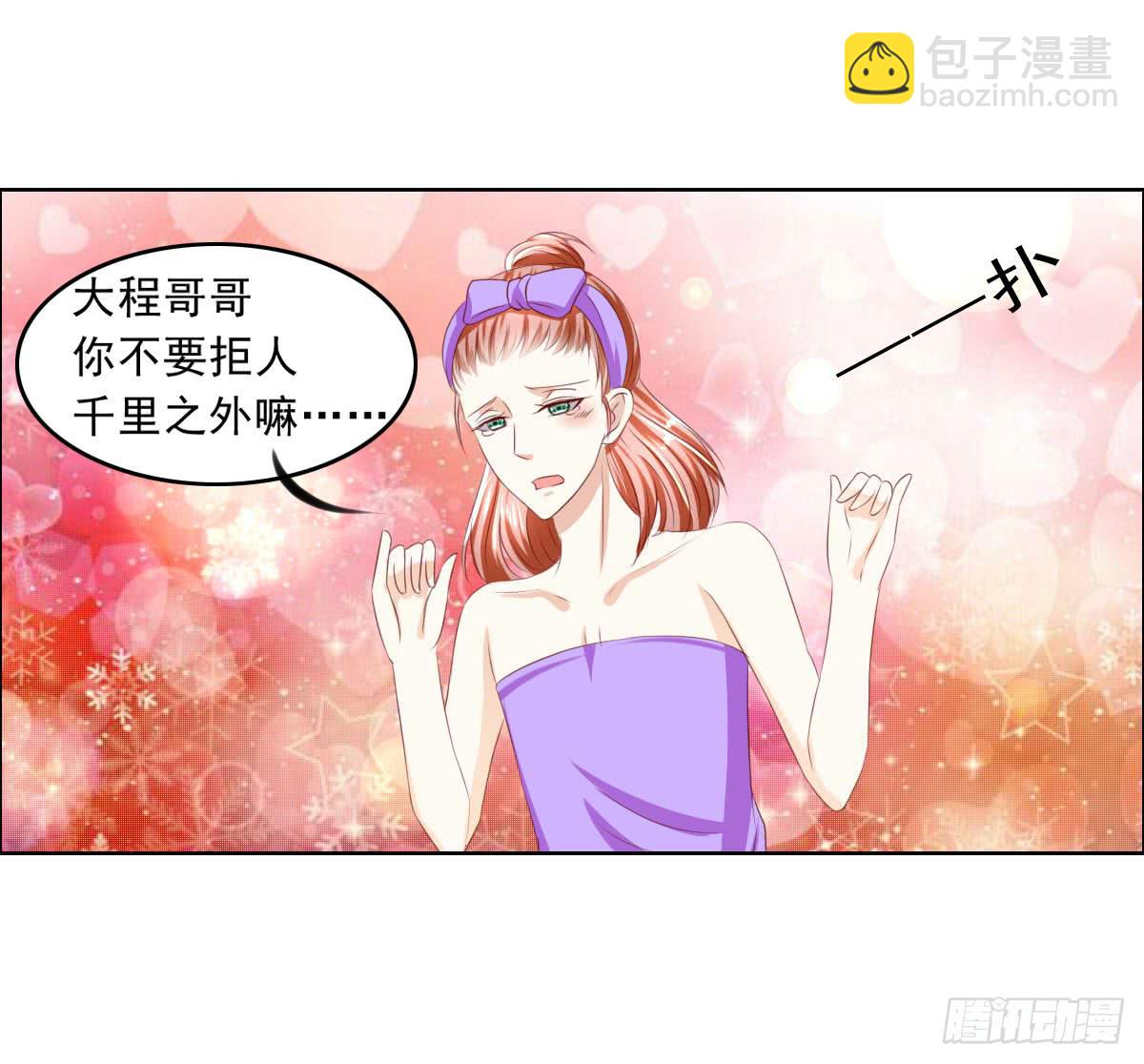 《废柴皇帝进化史》这个红毛妖怪有断袖之癖吧 第36页