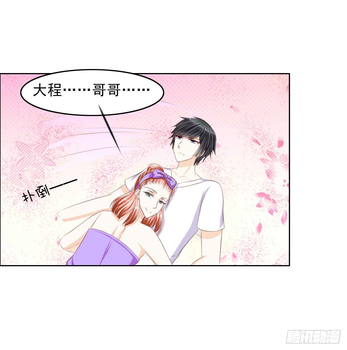 《废柴皇帝进化史》这个红毛妖怪有断袖之癖吧 第37页