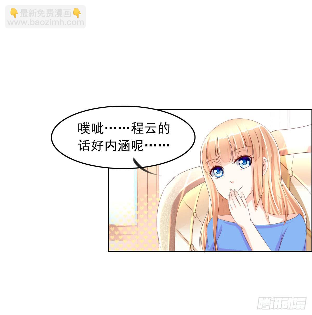 《废柴皇帝进化史》这个红毛妖怪有断袖之癖吧 第4页