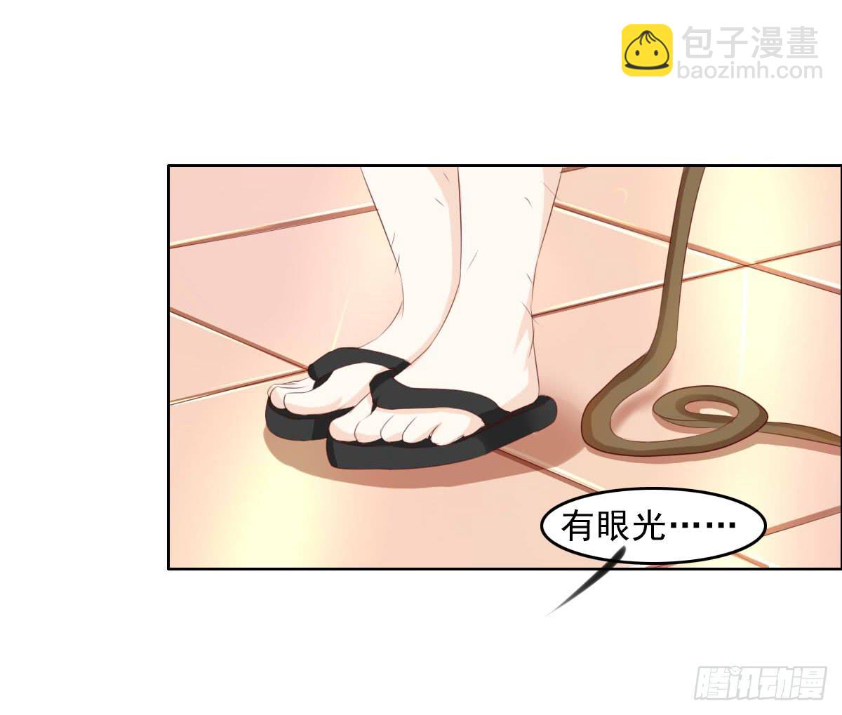 《废柴皇帝进化史》这个红毛妖怪有断袖之癖吧 第8页
