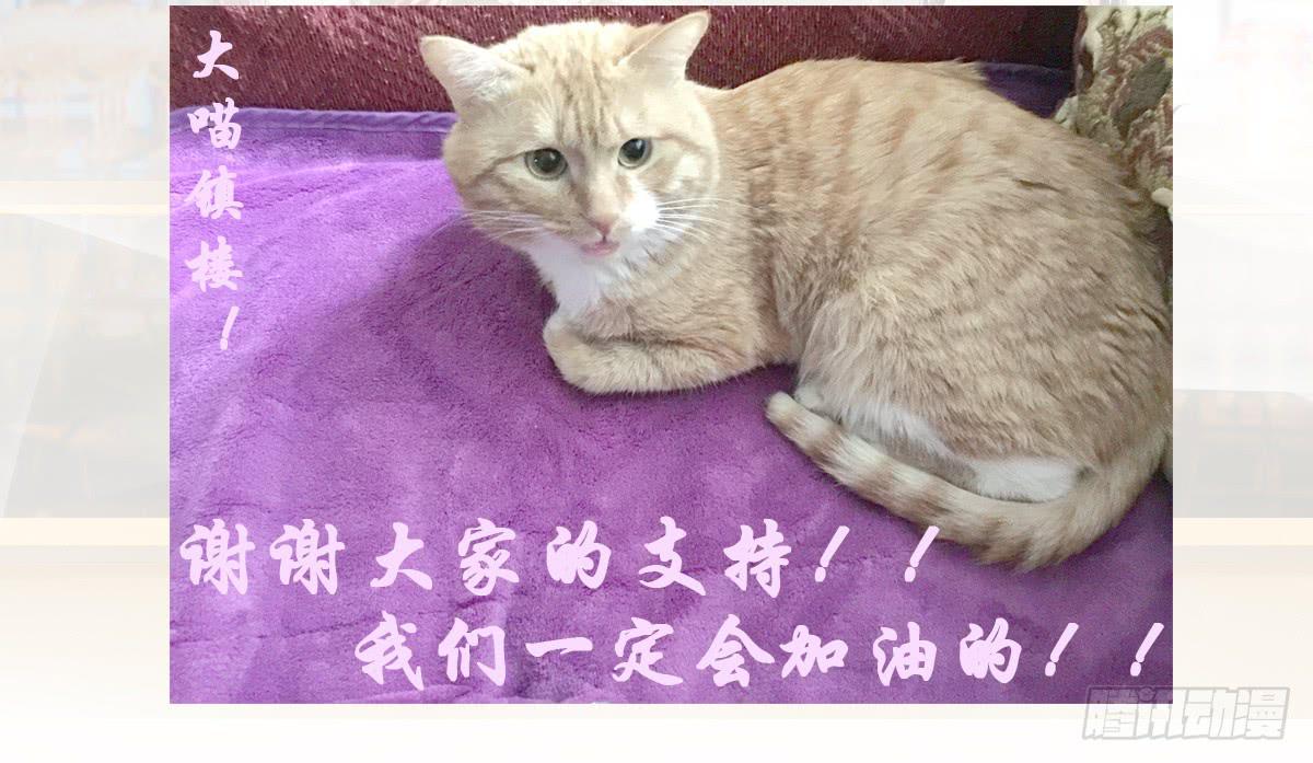 《废柴皇帝进化史》6月份废皇福利奖公告 第4页
