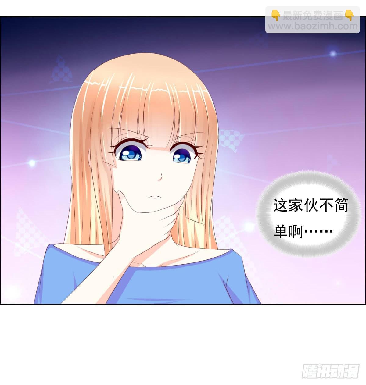 《废柴皇帝进化史》七点半来我家 第10页