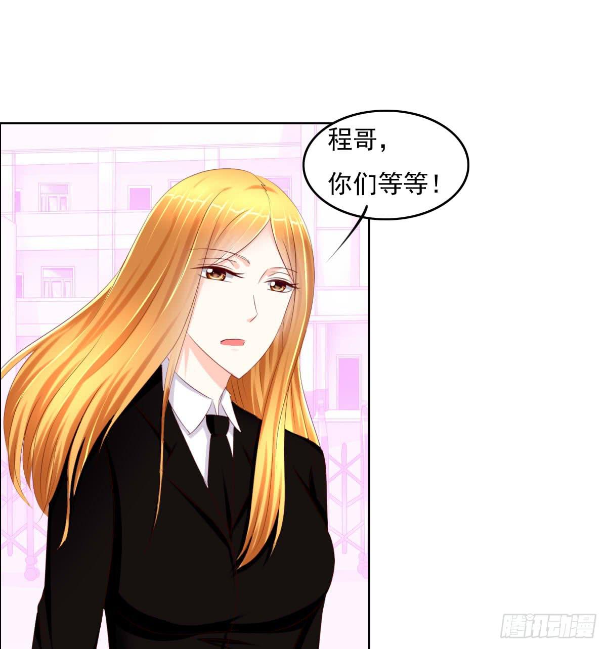 《废柴皇帝进化史》七点半来我家 第11页