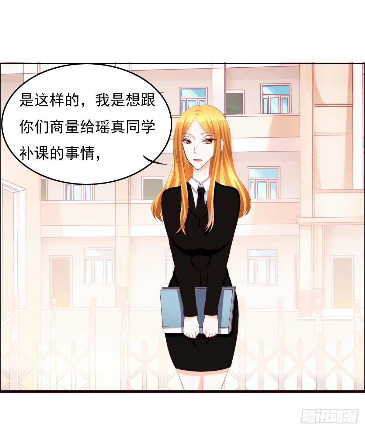 《废柴皇帝进化史》七点半来我家 第13页
