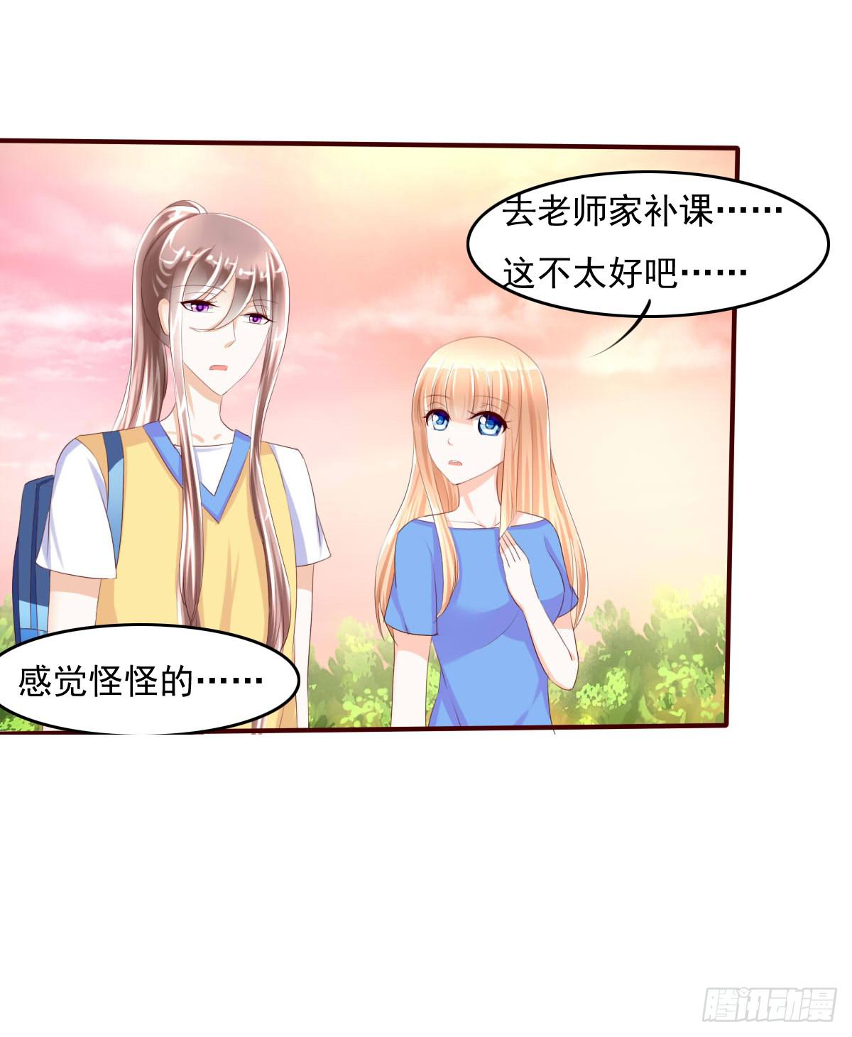 《废柴皇帝进化史》七点半来我家 第18页