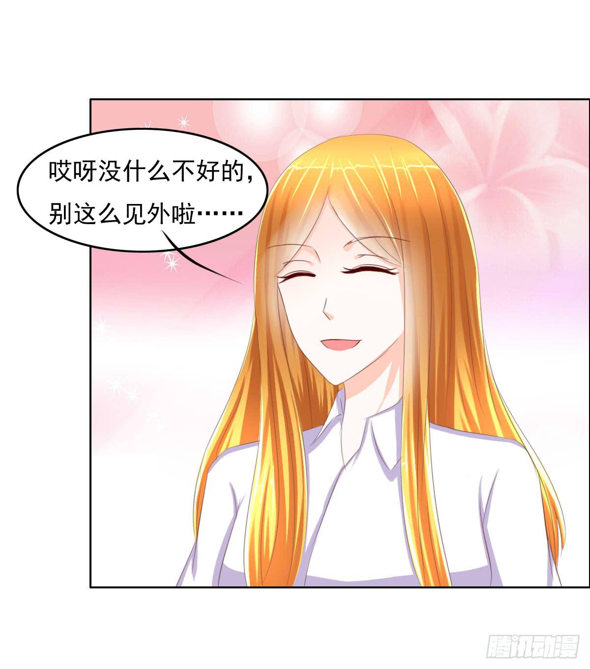《废柴皇帝进化史》七点半来我家 第19页