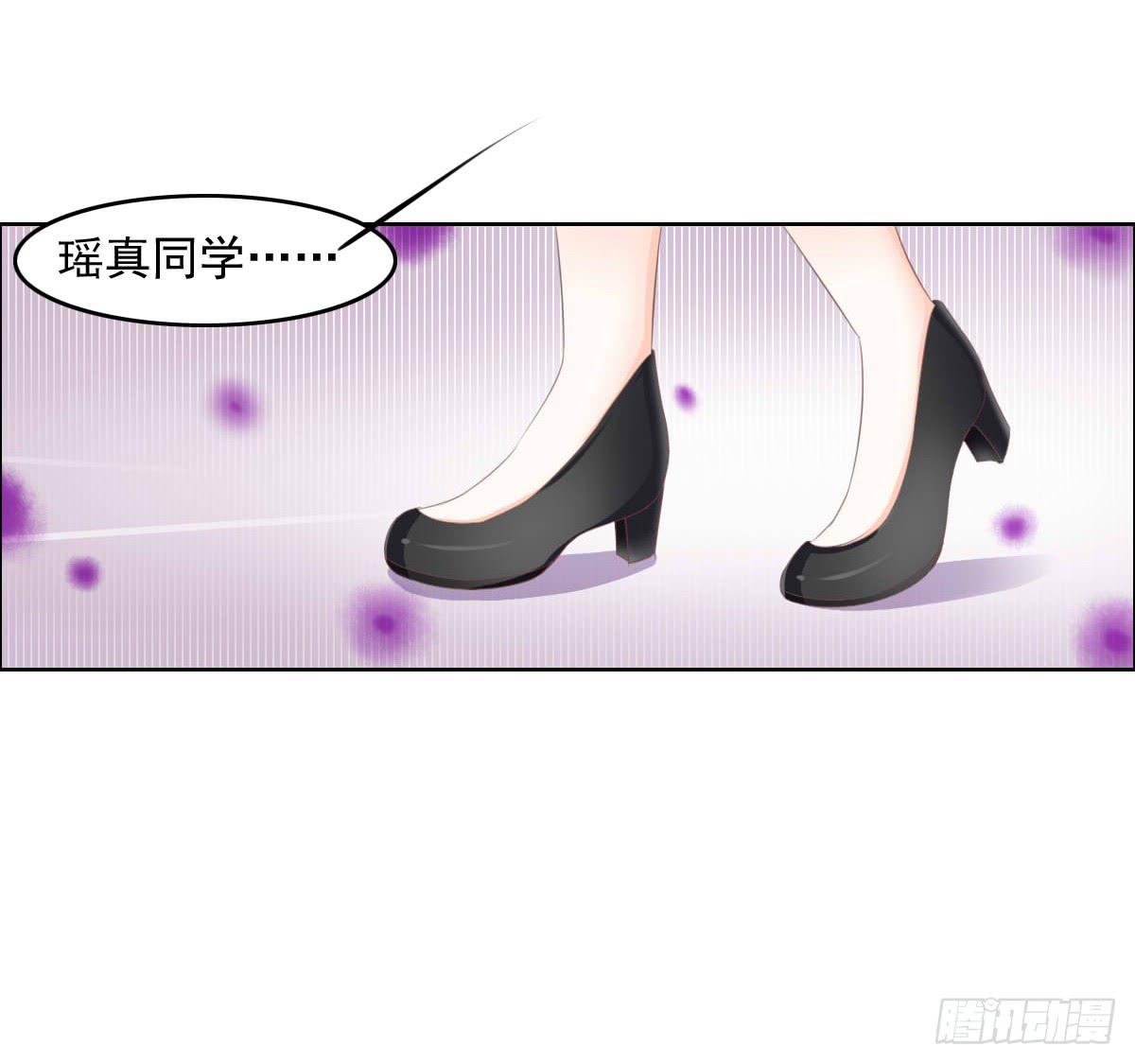 《废柴皇帝进化史》七点半来我家 第20页