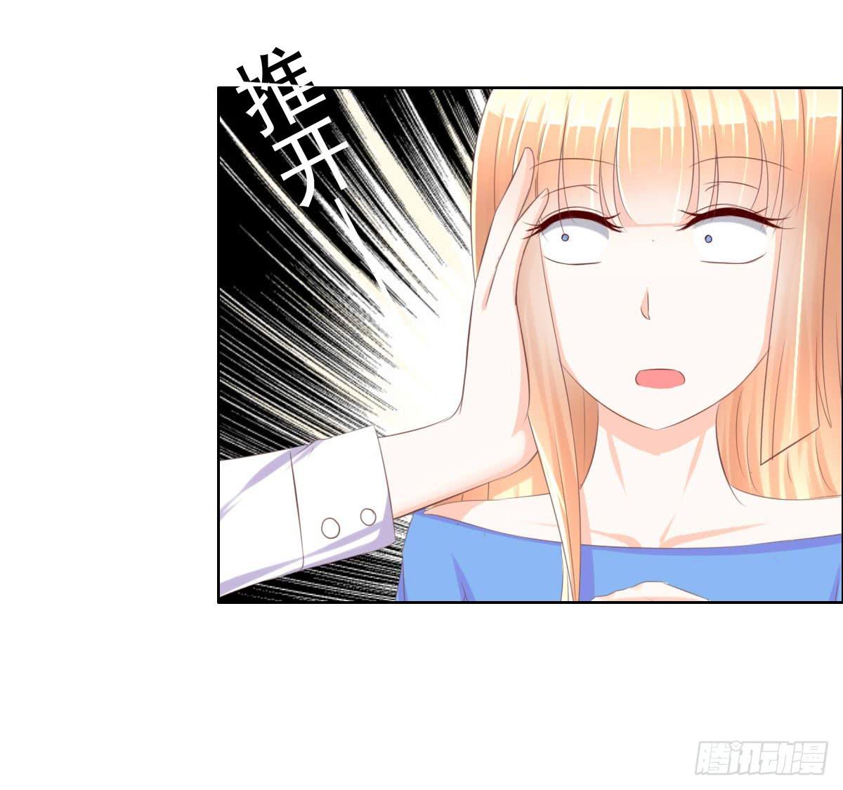 《废柴皇帝进化史》七点半来我家 第21页