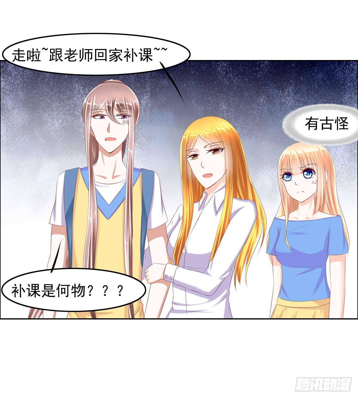 《废柴皇帝进化史》七点半来我家 第22页