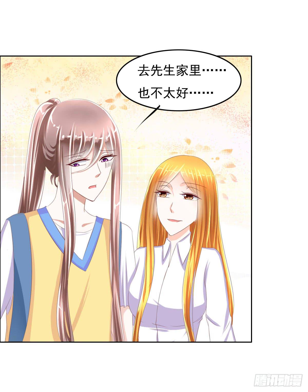 《废柴皇帝进化史》七点半来我家 第23页