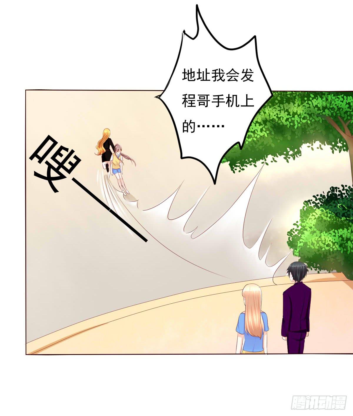 《废柴皇帝进化史》七点半来我家 第25页