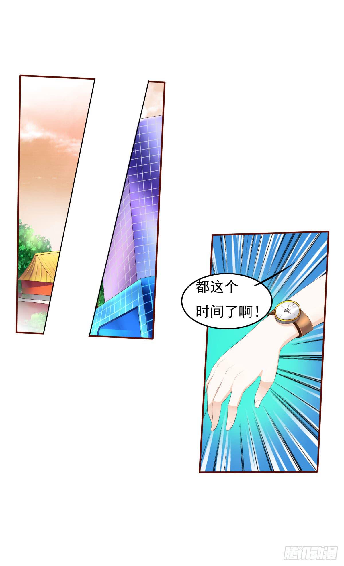 《废柴皇帝进化史》七点半来我家 第30页