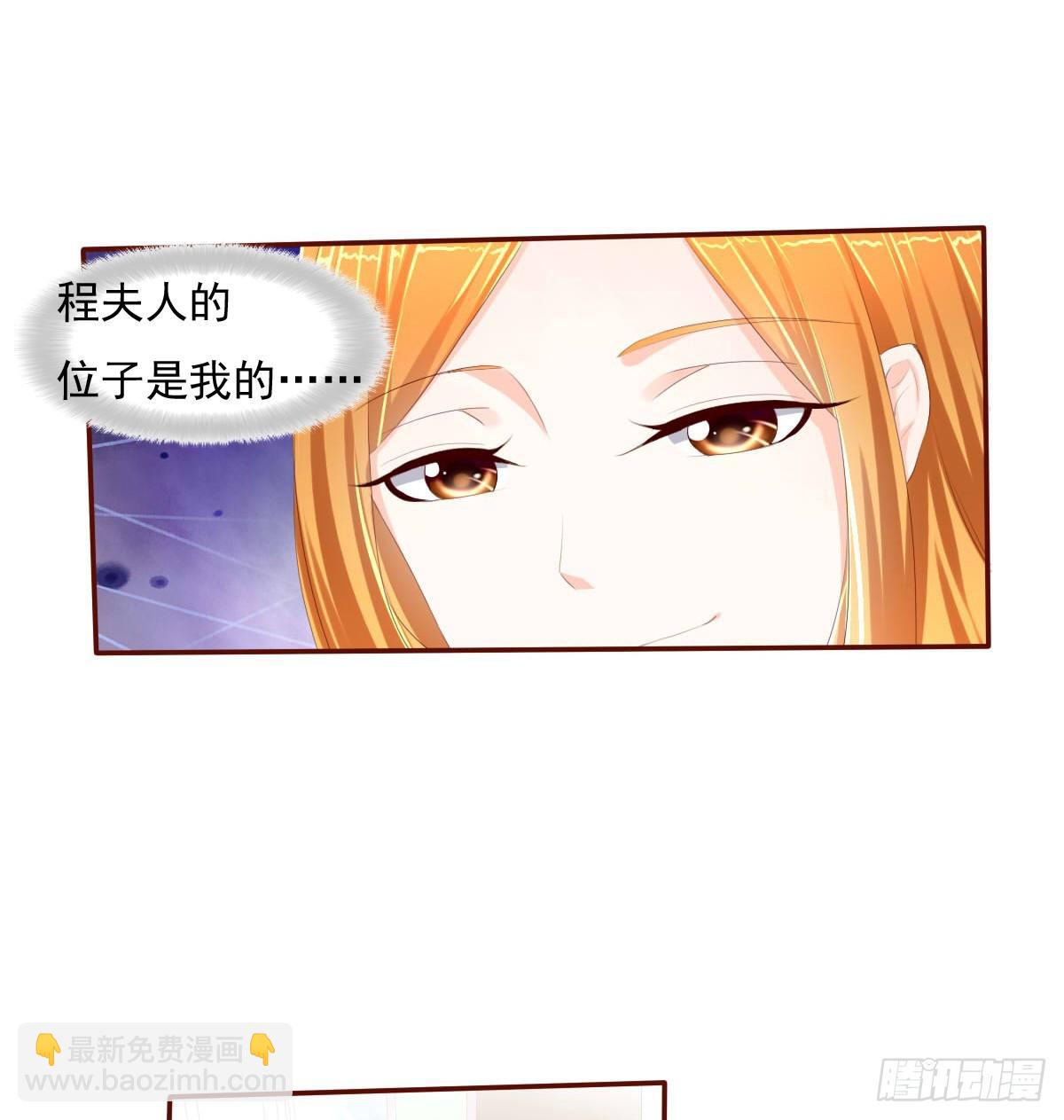 《废柴皇帝进化史》七点半来我家 第32页