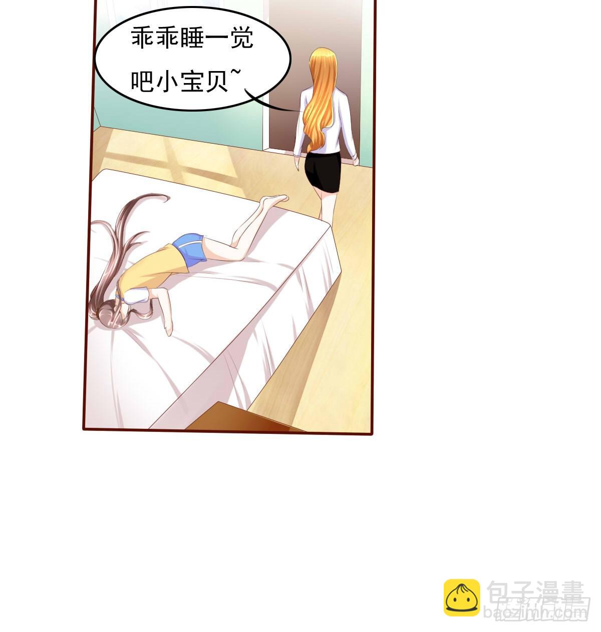 《废柴皇帝进化史》七点半来我家 第33页