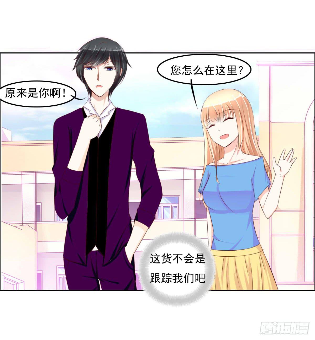 《废柴皇帝进化史》七点半来我家 第6页